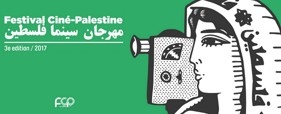 Une 3e édition du Festival Ciné-Palestine prometteuse