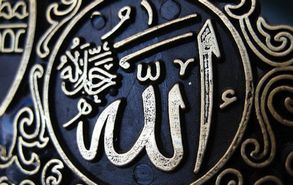 Quel sens pour quelle finalité à la pratique de l'islam ?