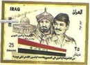 Timbre représentant Saladin et Saddam Hussain en libérateur de Jérusalem