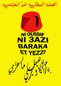 De la négrophobie à l'esclavage : zoom sur cinq initiatives contre le racisme au Maghreb