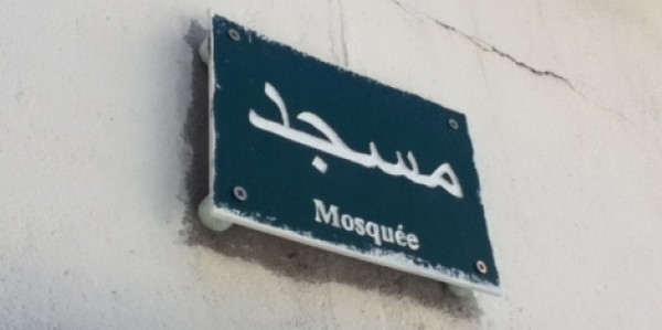 Muret : un imam agressé pour la seconde fois dans sa mosquée
