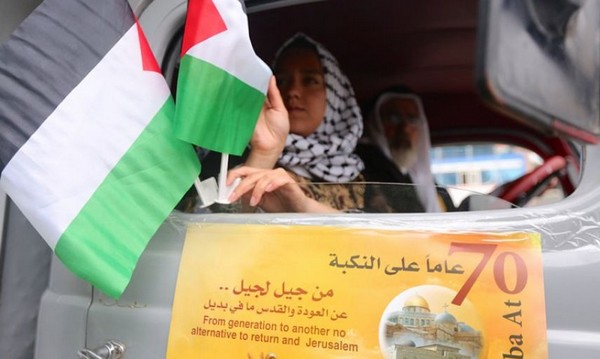 70 ans de la Nakba : l’injustice se poursuit pour les Palestiniens