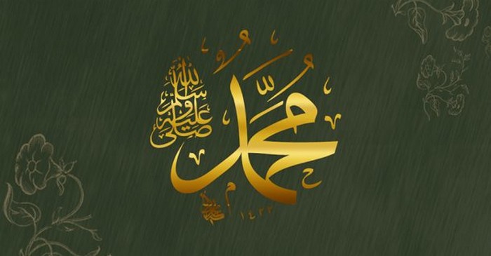 Le Mawlid de l'an 1440/2018 fixé au 20 novembre 2018