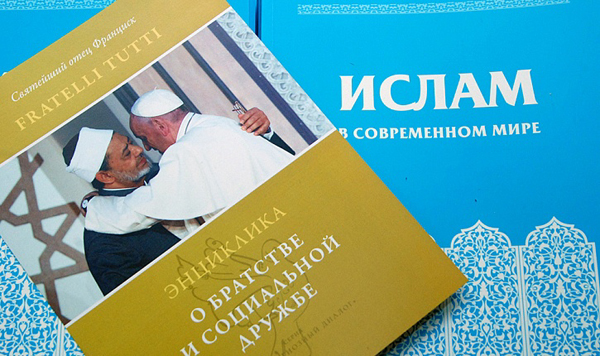 En Russie, les musulmans à l'origine de la traduction russe de l'encyclique du pape Fratelli Tutti