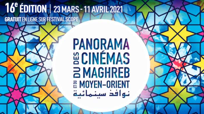 PCMMO 2021 : une 16e édition inédite en ligne, focus sur le cinéma égyptien et marocain