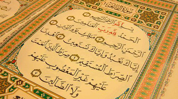 Pourquoi la sourate Al-Fatiha est appelée « les sept répétés »