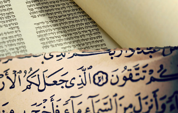 Abroger des versets du Coran, est-ce bien nécessaire ? La critique des textes sacrés a une histoire