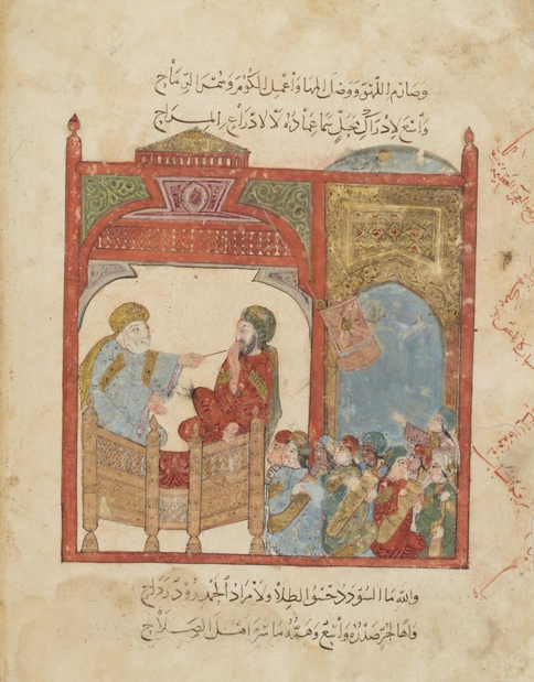 « Scène d’enseignement », dans Les Séances d’Abû al-Qâsim al-Harîrî (al-Maqâmât). Iraq, 634H/1237. (© Paris, Bibliothèque nationale de France, département des Manuscrits, Arabe 5847, f. 148v – détail.)