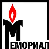 Liquidation des ONG russes en tant que classe d'agents étrangers : le cas symbolique de Memorial