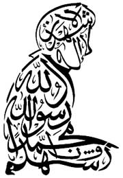 Mille ans après la mort d’Al-Sulami, l’héritage de l’historien du soufisme et maître spirituel en lumière