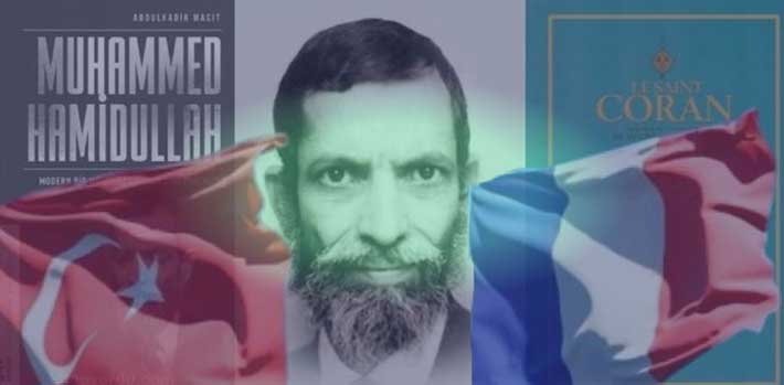 Muhammad Hamidullah Pour L Amour De La Turquie Muhammad Hamidullah Pour L Amour De La Turquie