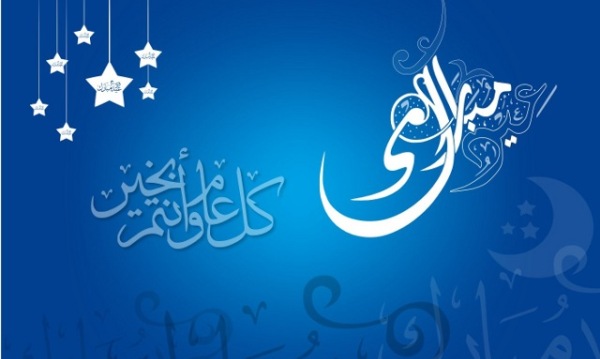 Aïd el-Kébir 2014 : le CFCM présente ses meilleurs vœux aux musulmans