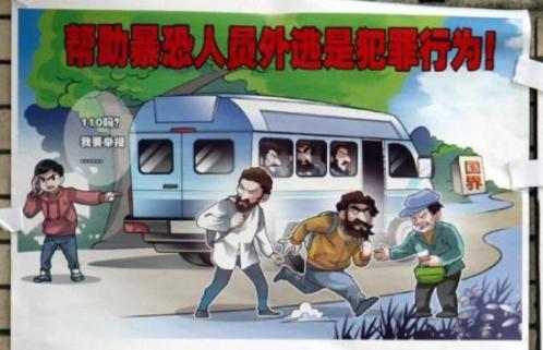 Une des affiches placardées en Chine assimilant les Ouïgours à des terroristes et qui vient renforcer les stéréotypes contre la minorité musulmane..