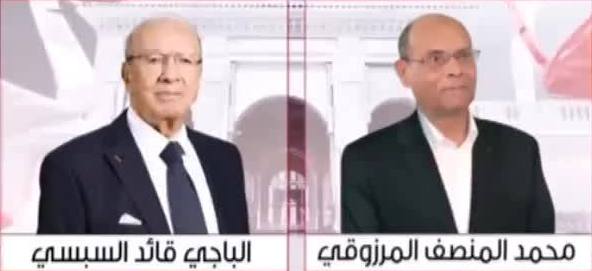 Tunisie : Béji Caïd Essebsi vainqueur contre Moncef Marzouki