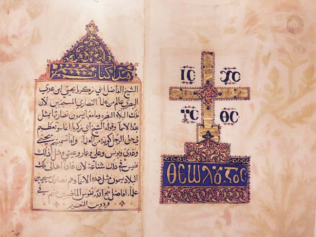 Ce manuscrit copte d’Egypte, sur papier silhouetté, datant de 1654, est une copie d’un traité apologétique d’un philosophe chrétien Yahyâ ibn Adî (893-974) qui vivait à Bagdad et traduisait des ouvrages grecs du syriaque en arabe. Le mot « theologos » est en caractères coptes, inscrits sous la croix dorée. Ce manuscrit allie l’apport de l’art ottoman (page gauche) et la tradition copte (page droite). (© BNF, Manuscrits orientaux)