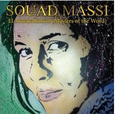 Souad Massi : « La poésie arabe est aussi philosophique et politique »