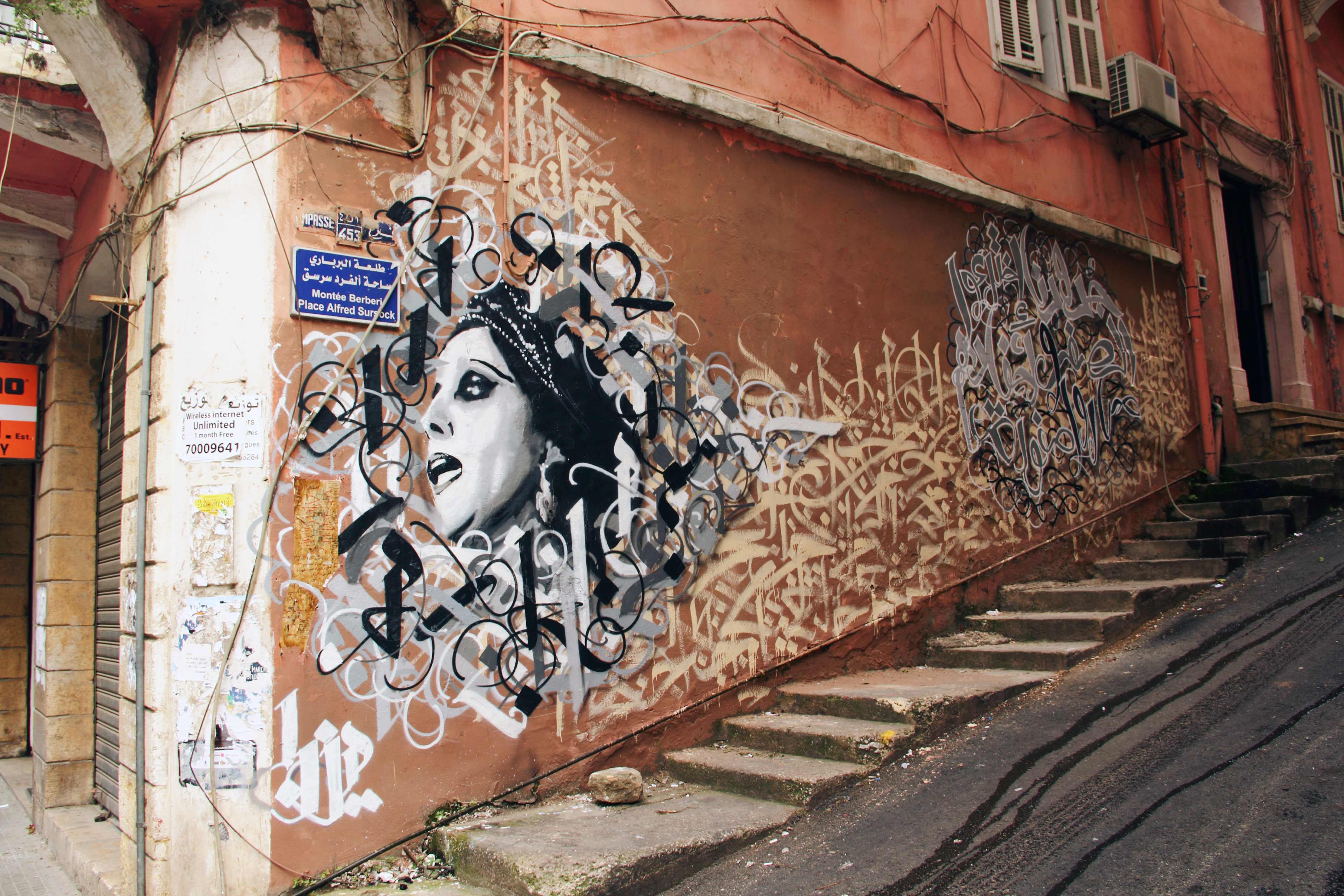Œuvre de Yazan, graffeur libanais.