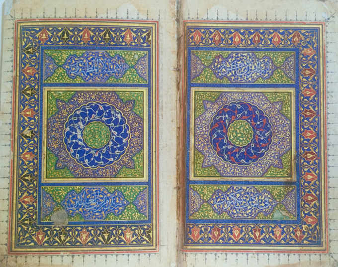 Enluminures, Coran en un volume, Turquie ottomane, Istanbul, vers 1470. Encre, or et gouache sur papier, écriture naskhî.