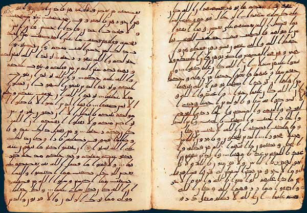 Feuillets d’un Coran datant du milieu du VIIe siècle. Copiées sur parchemin dans un format vertical, ces pages de Coran appartiennent à un ensemble de feuillets considéré comme l’un des plus anciens exemplaires actuellement conservés. (Photo : © BNF)