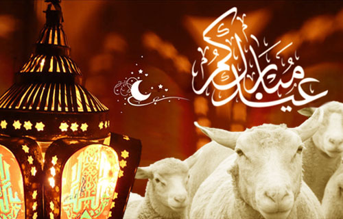Aïd al-Adha 2015 : le CFCM adresse ses vœux aux musulmans