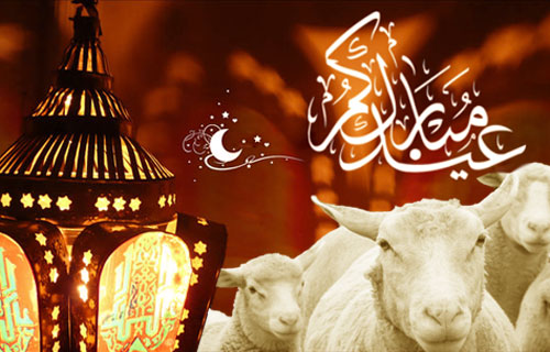 Aïd al-Adha 2015 : le CFCM adresse ses vœux aux musulmans