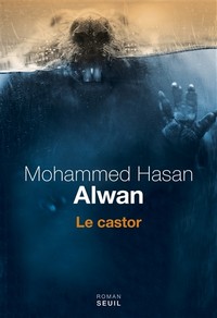 Le Prix de la littérature arabe 2015 attribué au Saoudien Mohamed Hasan