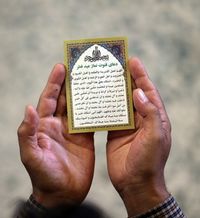 Déclaration de Marrakech sur les droits des minorités religieuses dans le monde islamique