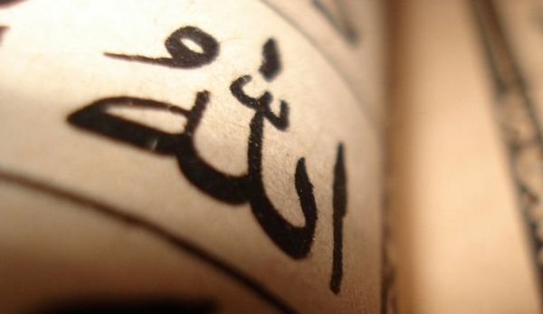 Sommes-nous à la hauteur du message profond de l’islam ?