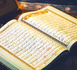 Les vertus du verset du Trône – Ayat al-Kursi