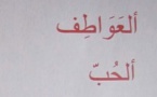 Faut-il avoir honte de parler arabe ?