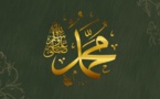 Le Mawlid de l'an 1440/2018 fixé au 20 novembre 2018
