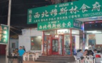 Chine : les restaurants halal de Pékin sommés de faire disparaître l’écriture arabe et les symboles associés à l’islam