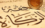 Année hégirienne 1441 : le montant du nissab pour la zakat al-maal