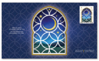 Postes Canada édite des timbres spécial Aïd al-Fitr et Aïd el-Kébir
