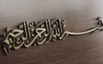 Par-delà Al-Fatiha : Tout commence par bismillah, au nom de Dieu