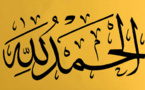 Alhamdulillah, louange à Dieu : comment cette accroche du Coran donne matière à réfléchir