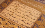 Comprendre la structure des thèmes de la sourate Al-Fatiha