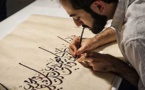 La calligraphie arabe inscrite au patrimoine immatériel de l'humanité par l'UNESCO