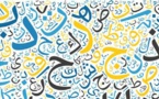 La langue arabe, un pont entre les civilisations
