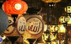 Fin du Ramadan 2022 : le CFCM annonce la date de l'Aïd al-Fitr en France