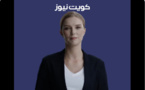 Koweït : la première présentatrice TV générée par l’intelligence artificielle étonne mais inquiète (vidéo)