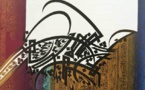 Vœux d’Aïd al-Fitr 2015 du GAIC