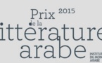 Le Prix de la littérature arabe 2015 attribué au Saoudien Mohamed Hasan