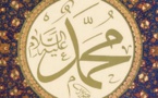 La fin de vie du Prophète de l’islam : les mythes d’Hela Ouardi