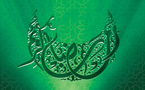 Ramadan 2008 devrait débuter le 2 septembre
