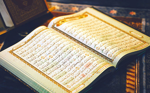 Les vertus du verset du Trône – Ayat al-Kursi