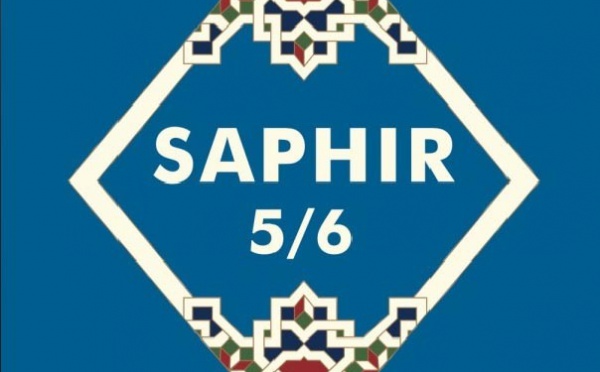 Saphir, premier manuel scolaire d'enseignement de l'Islam en Allemagne