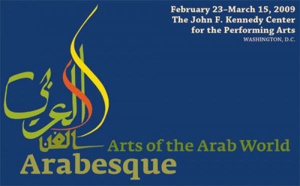 Washington fête les "arts du monde arabe"