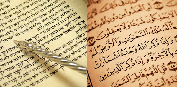 Conversions au judaïsme et à l’islam : l’entrée en religion, un cheminement personnel