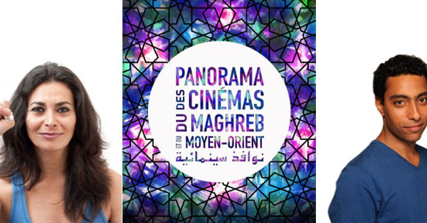 Cinéma : focus sur le Liban pour la 13e édition du PCMMO 